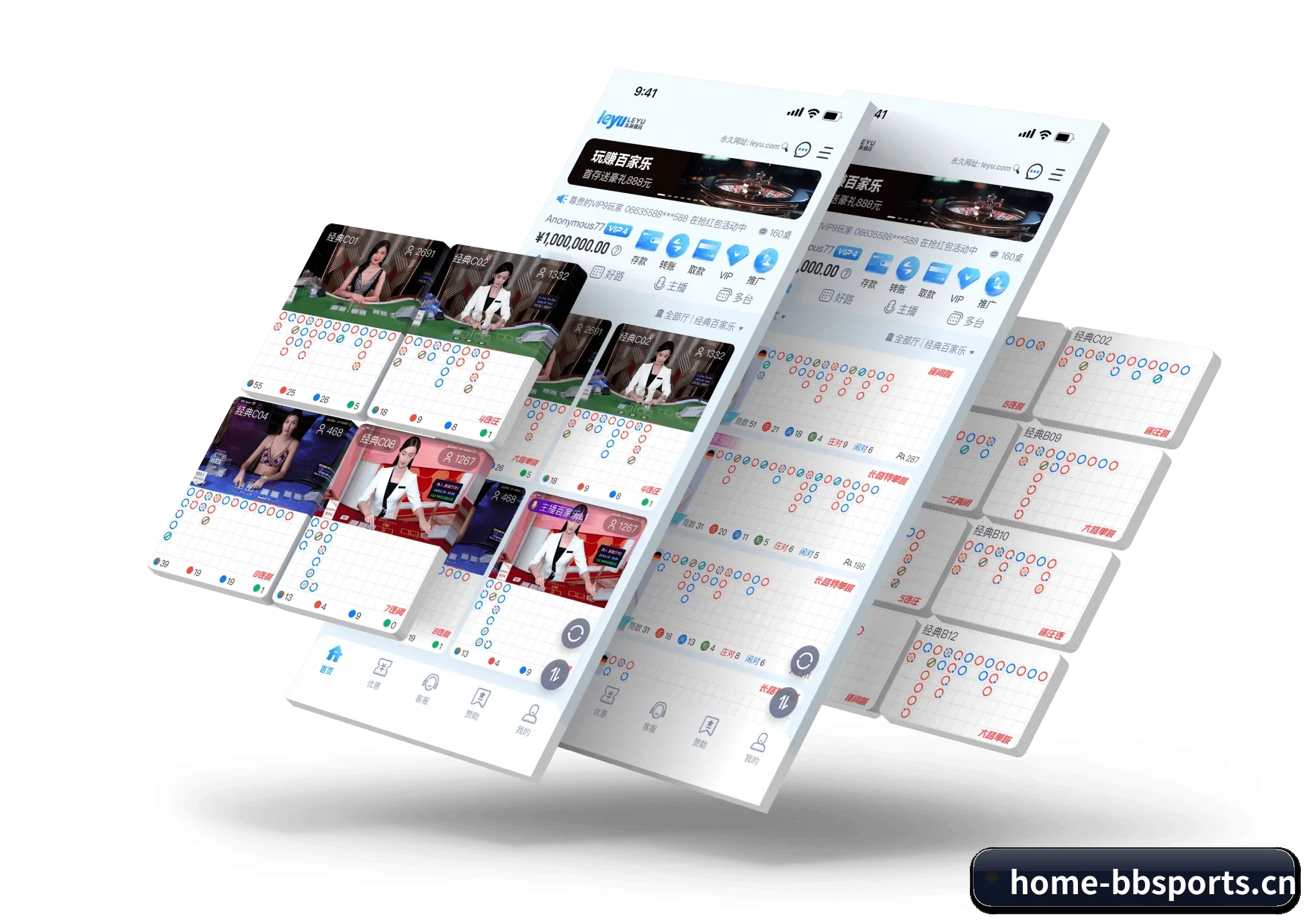 BB体育 APP